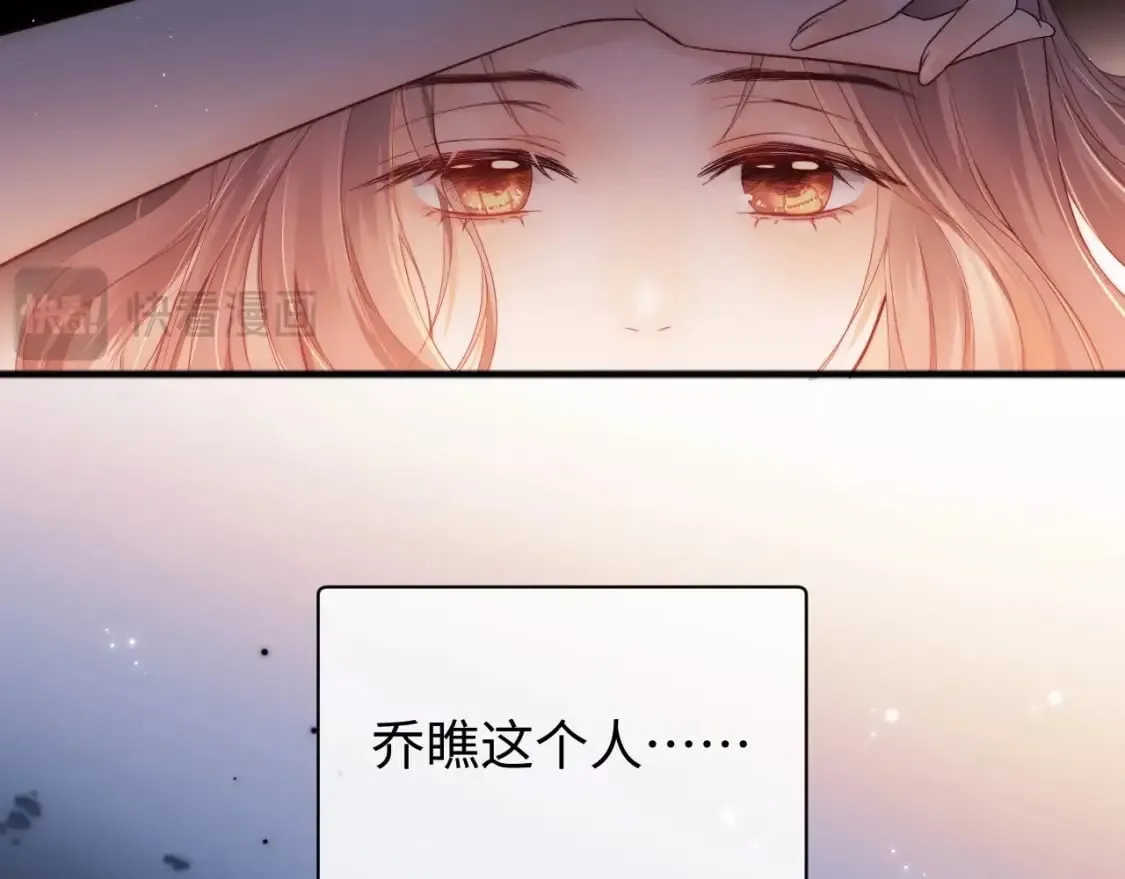 第3话 重新开始 第13页