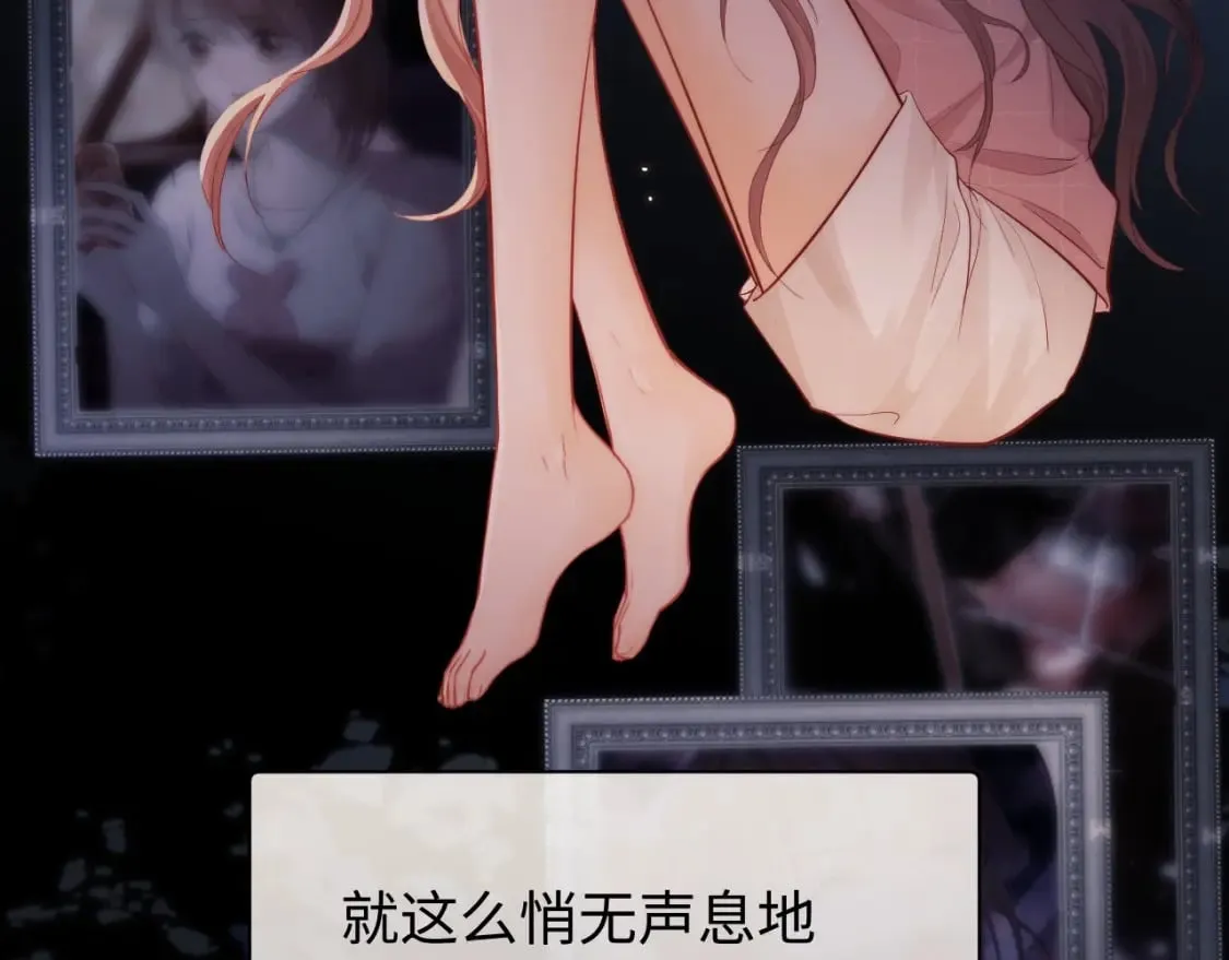 第3话 重新开始 第15页