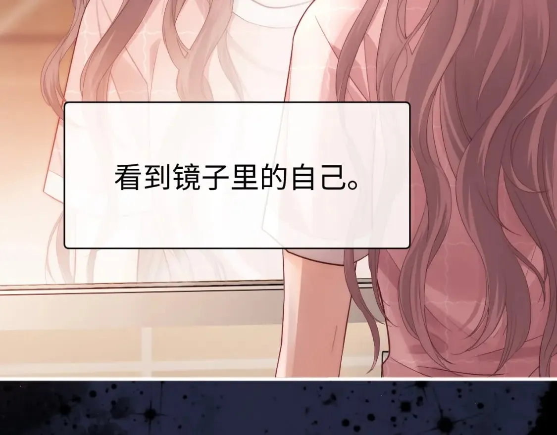 第3话 重新开始 第20页