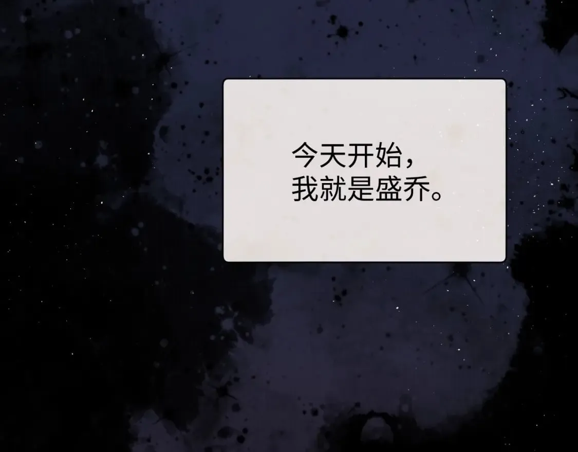 第3话 重新开始 第21页