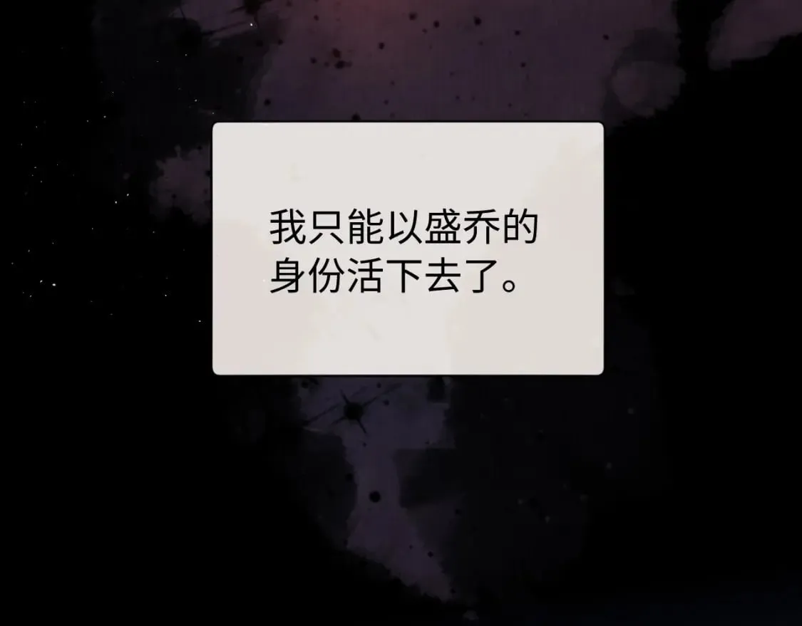 第3话 重新开始 第24页