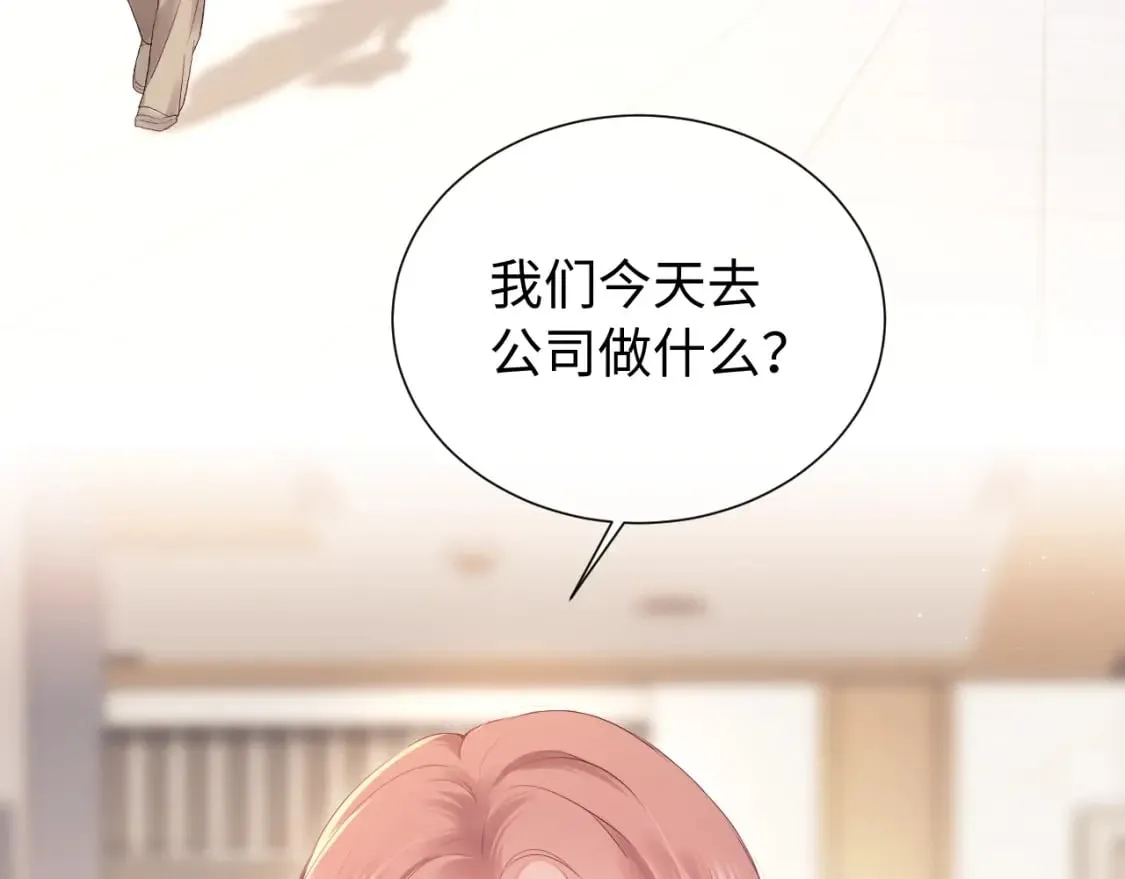 第3话 重新开始 第30页