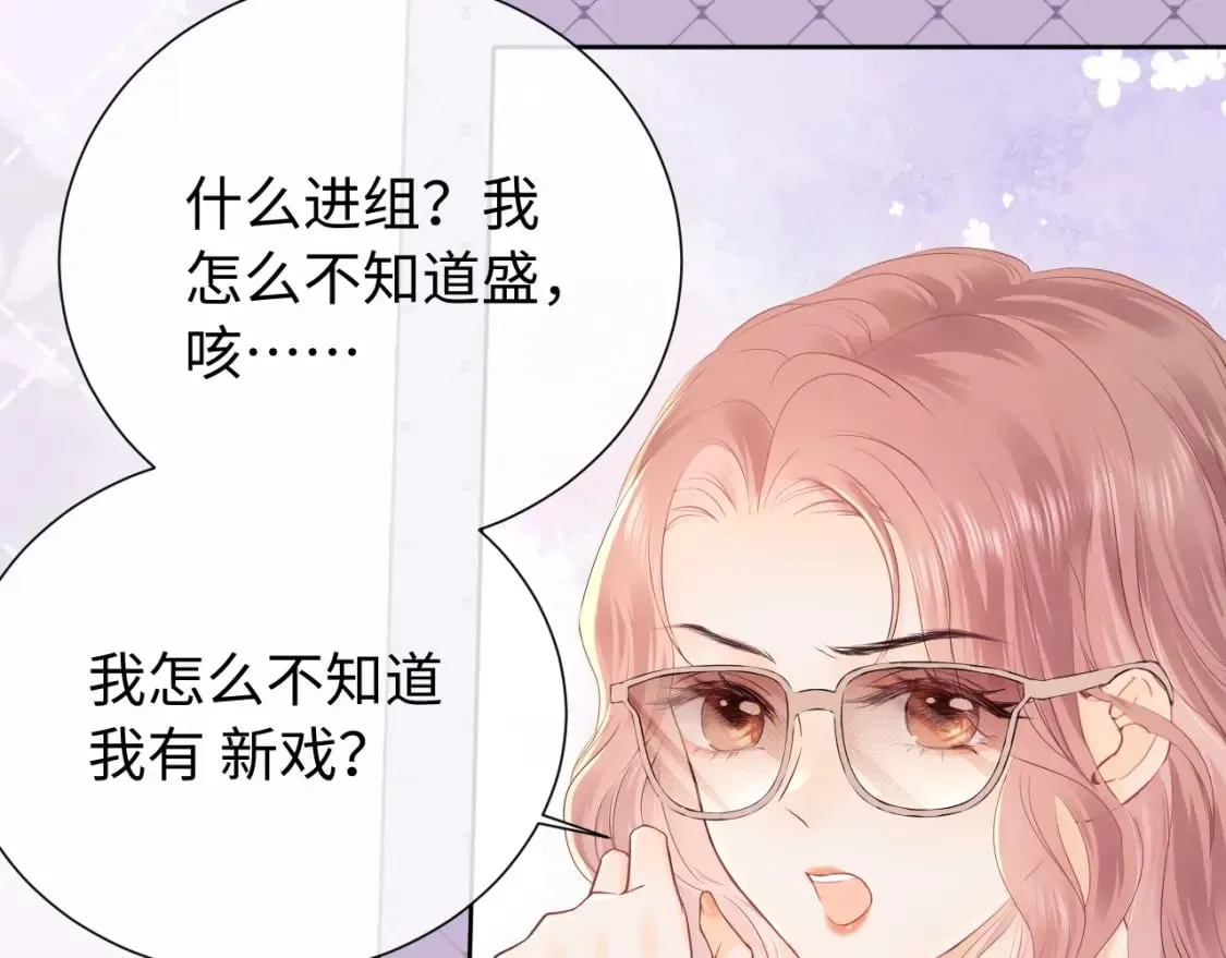 第3话 重新开始 第36页