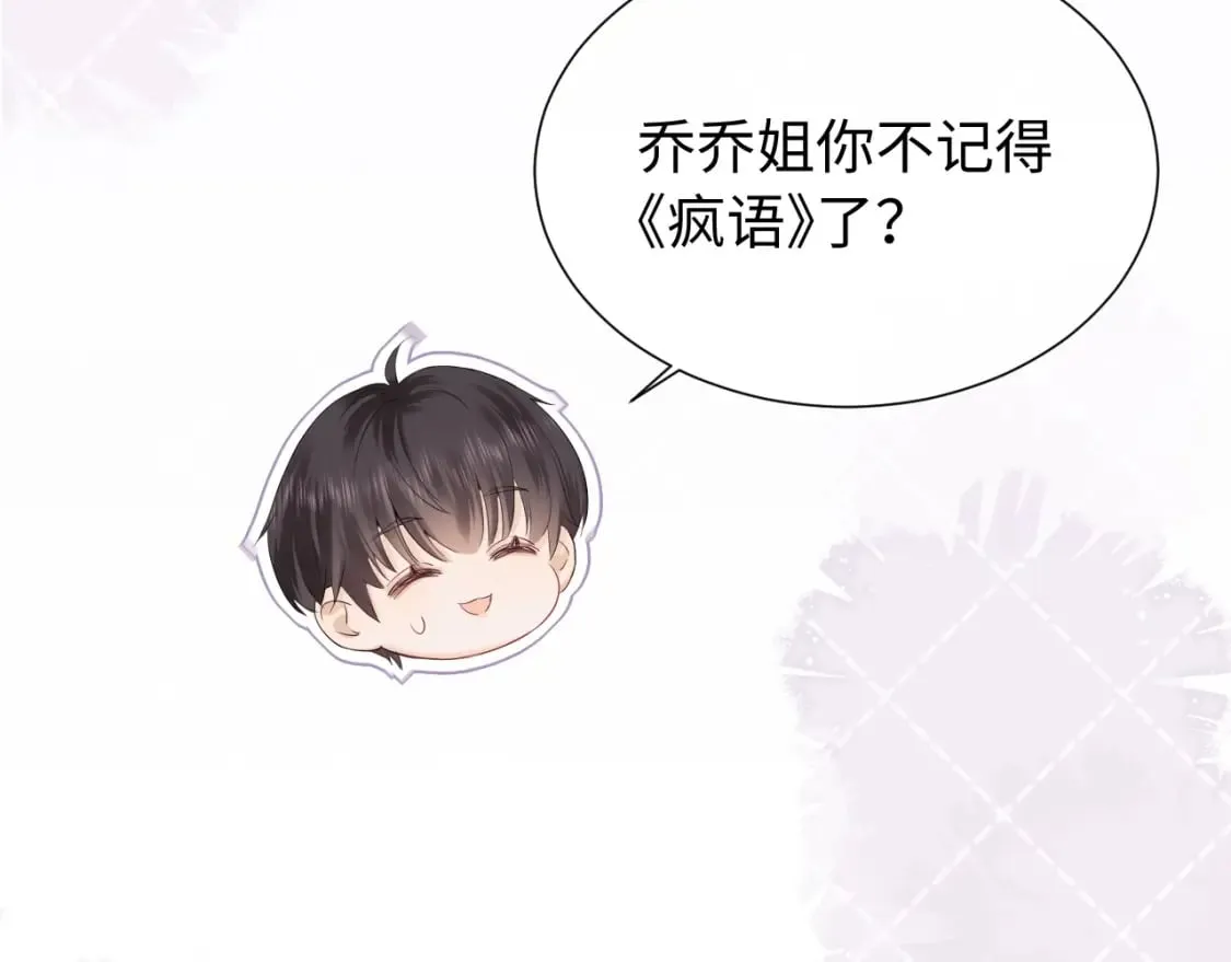 第3话 重新开始 第38页