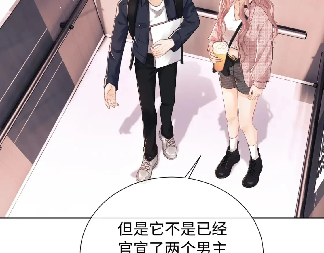 第3话 重新开始 第40页