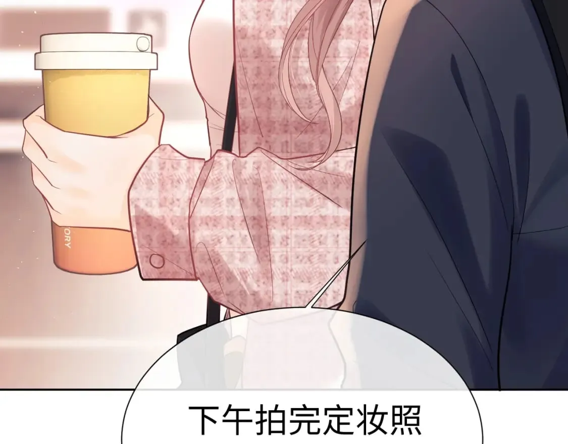 第3话 重新开始 第44页