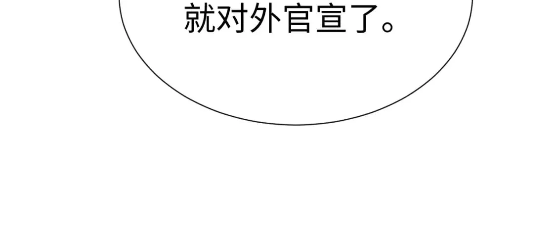 第3话 重新开始 第45页