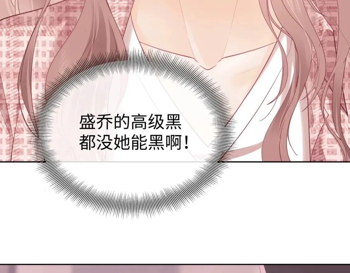 第3话 重新开始 第50页