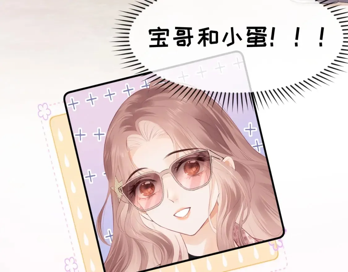 第3话 重新开始 第54页