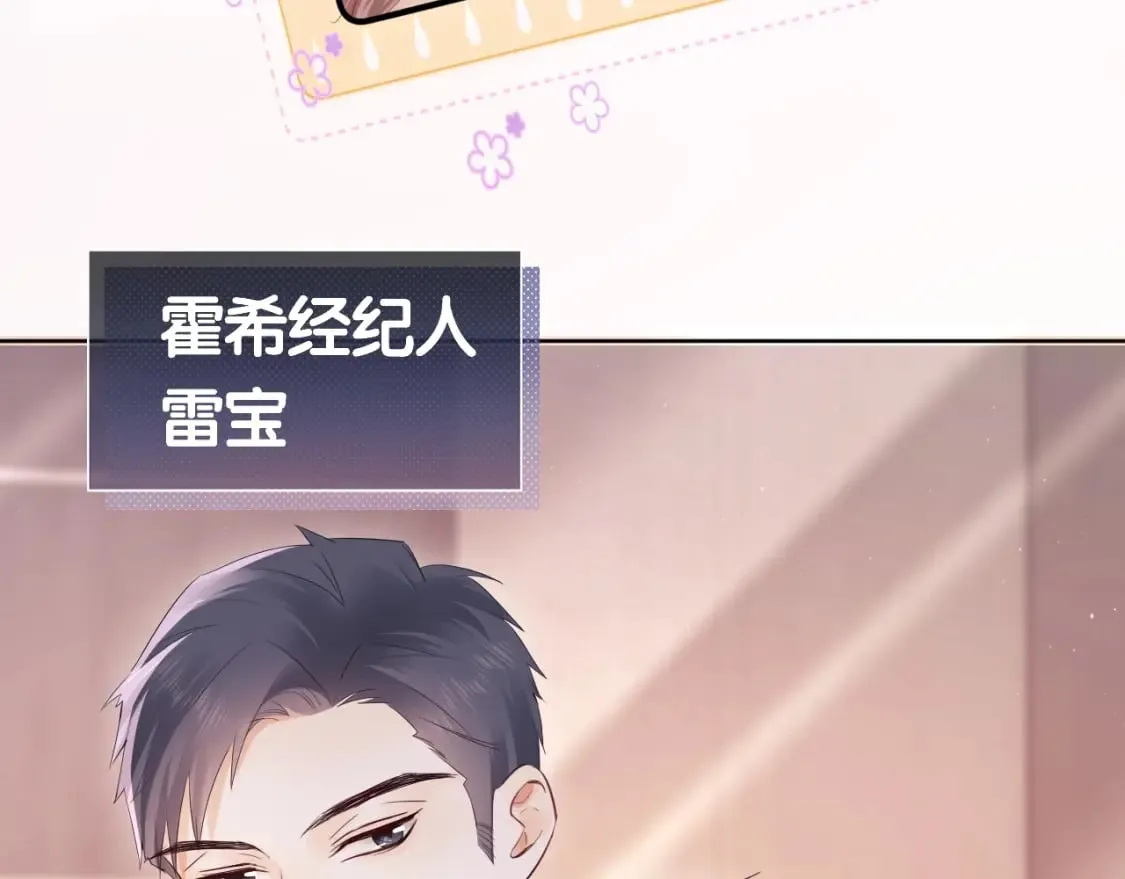 第3话 重新开始 第55页