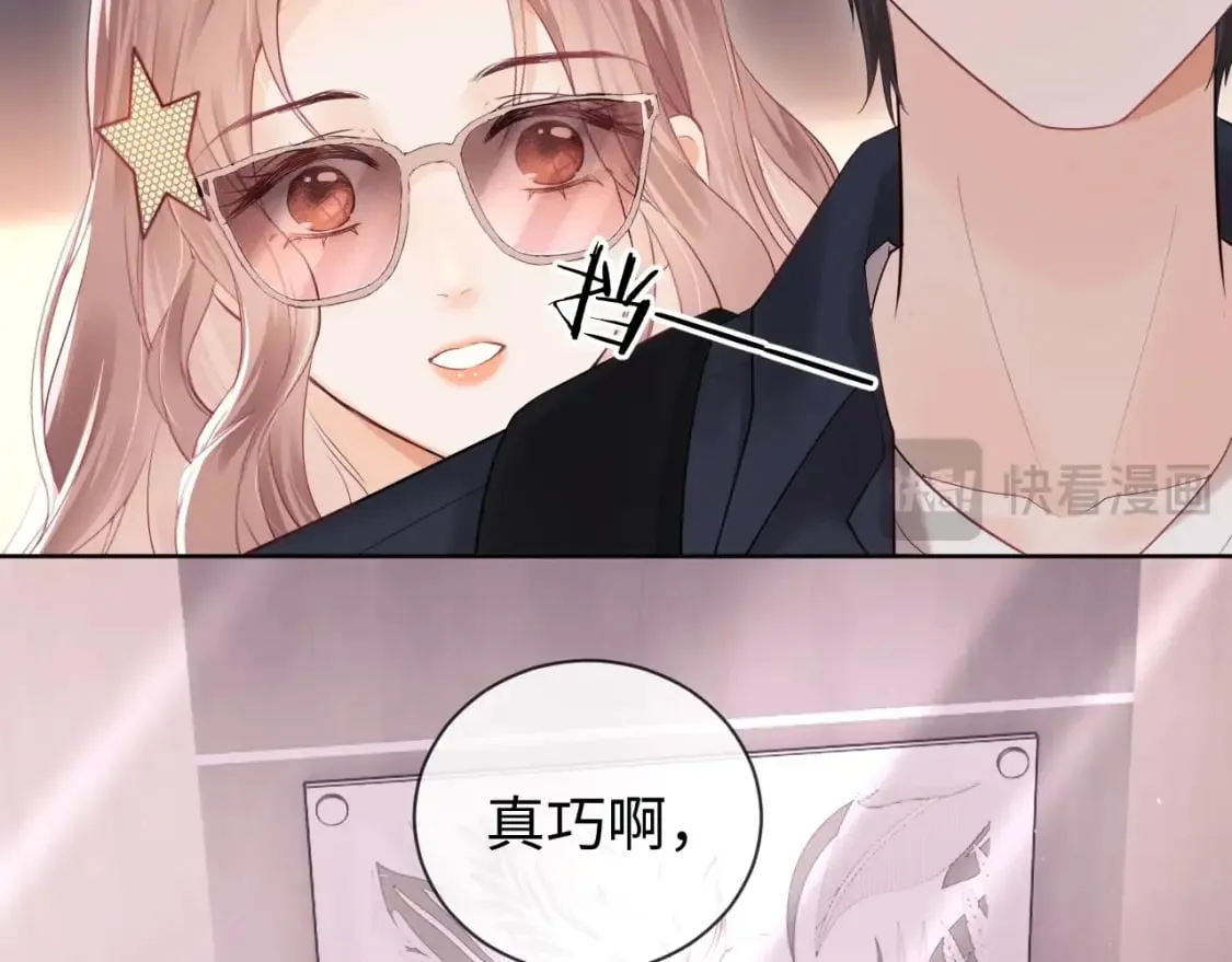 第3话 重新开始 第59页
