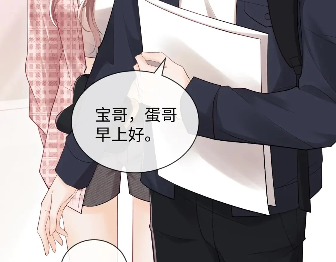 第3话 重新开始 第61页