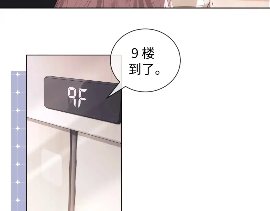 第3话 重新开始 第63页