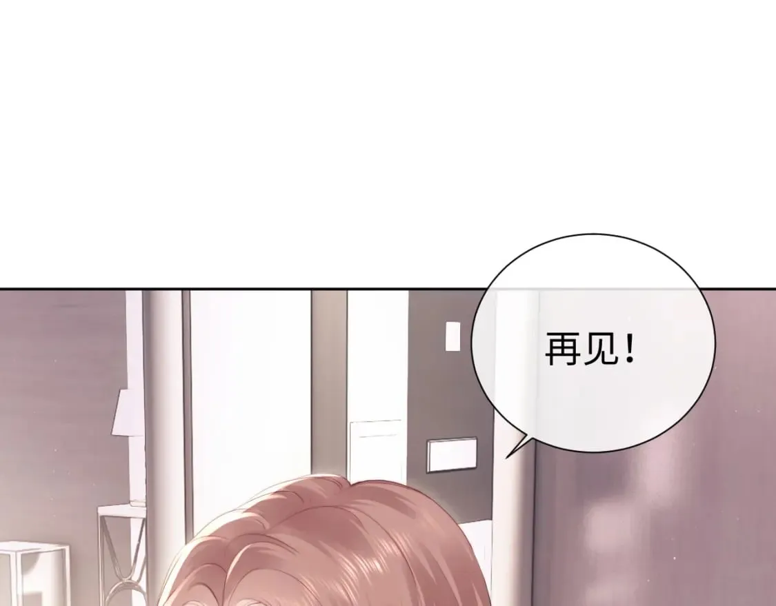 第3话 重新开始 第67页