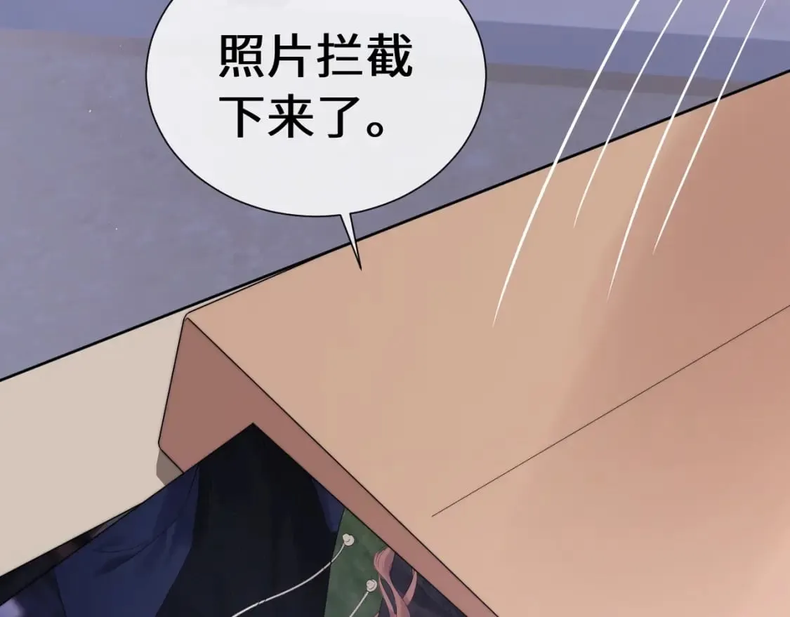 第3话 重新开始 第79页