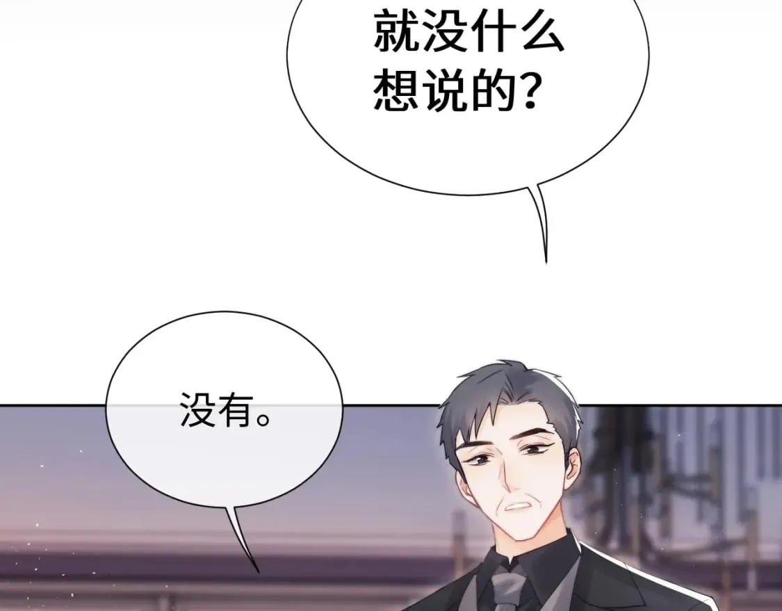 第3话 重新开始 第81页