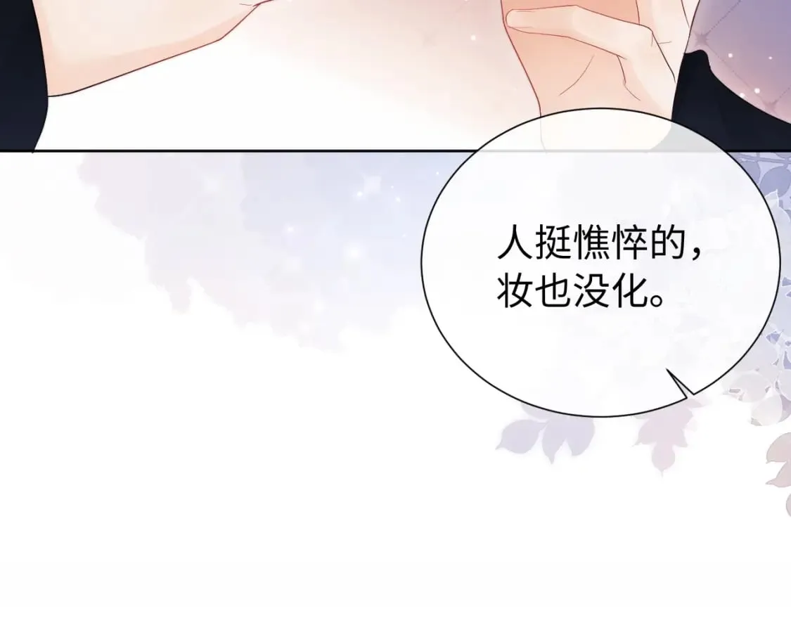 第3话 重新开始 第87页