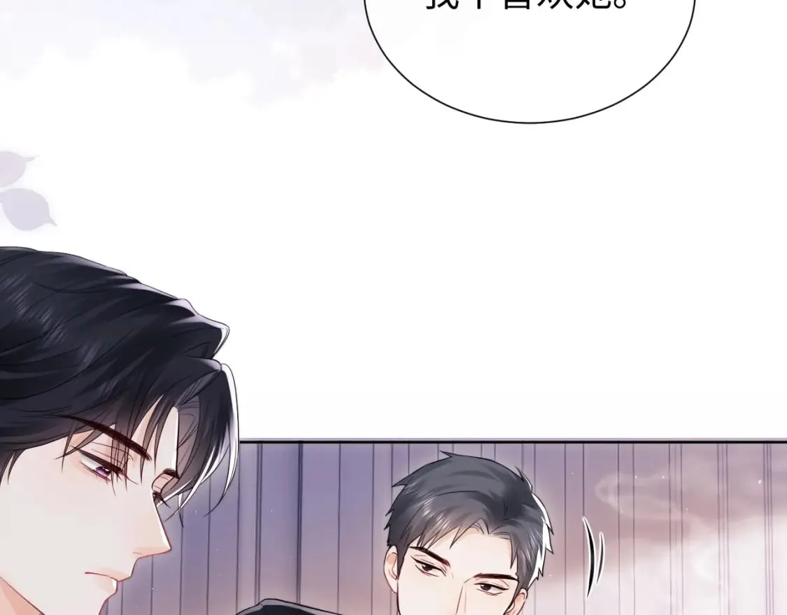 第3话 重新开始 第91页