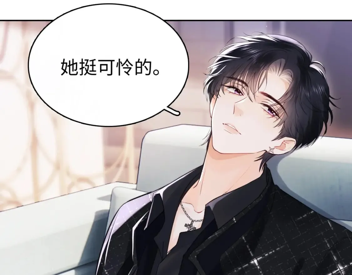 第3话 重新开始 第94页