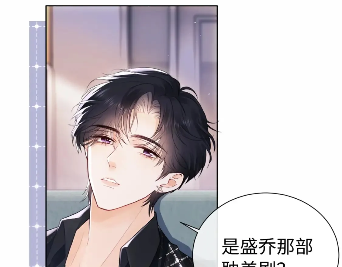 第3话 重新开始 第98页