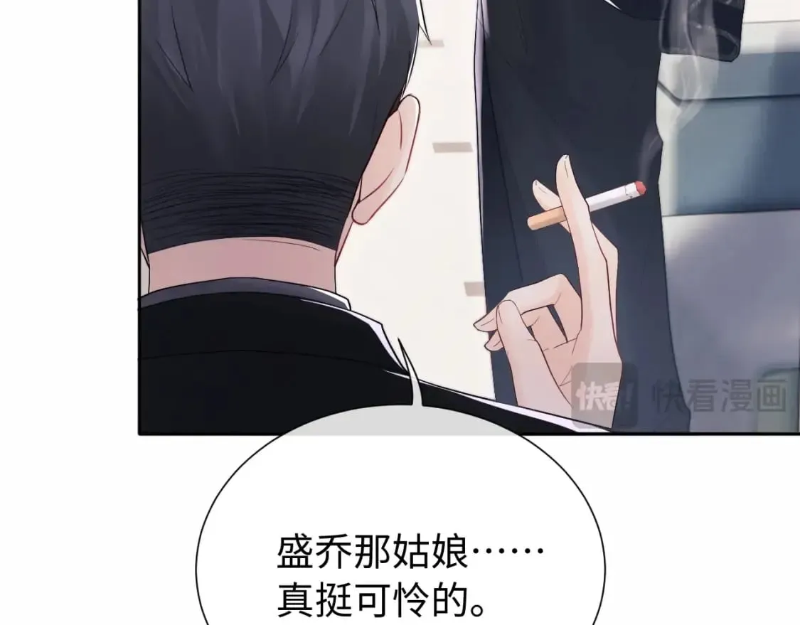 第3话 重新开始 第102页