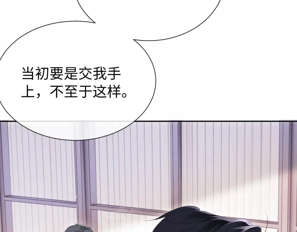 第3话 重新开始 第103页