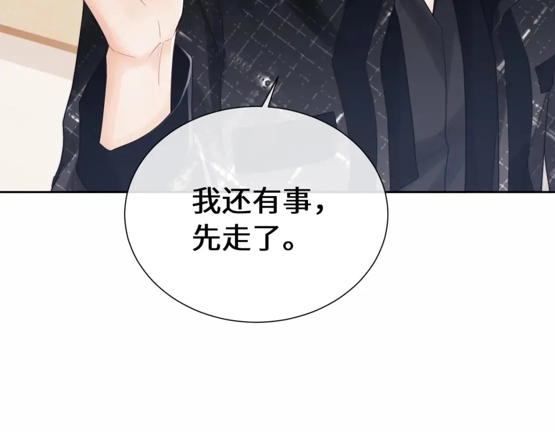 第3话 重新开始 第105页