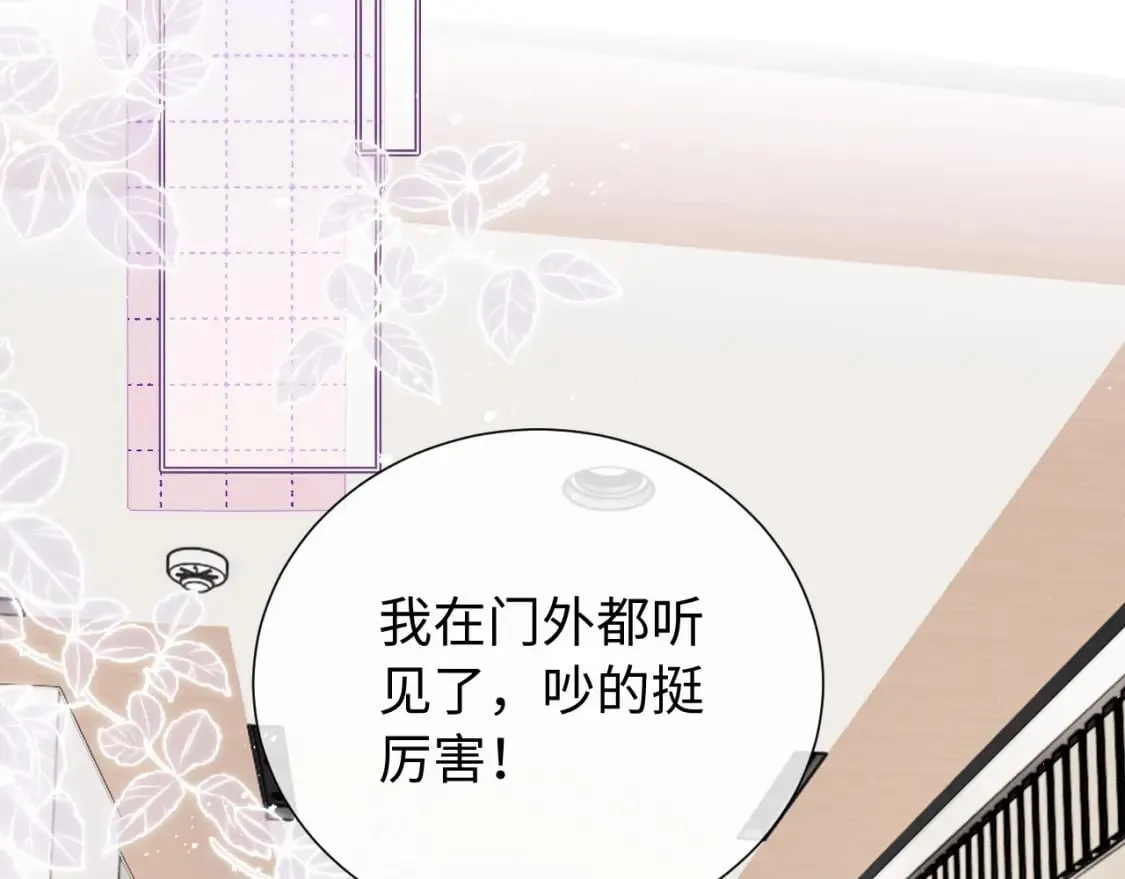 第3话 重新开始 第107页