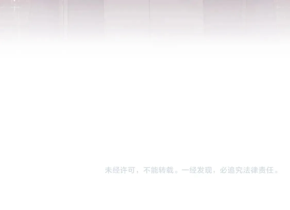 第3话 重新开始 第116页