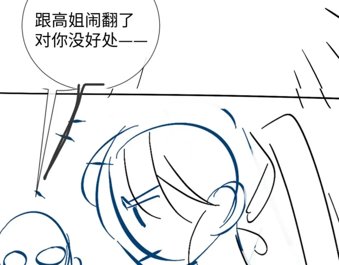 第3话 重新开始 第118页