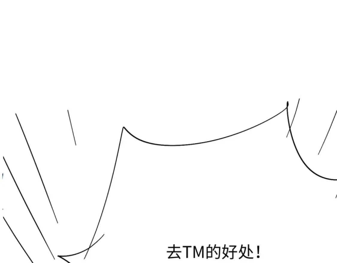 第3话 重新开始 第120页