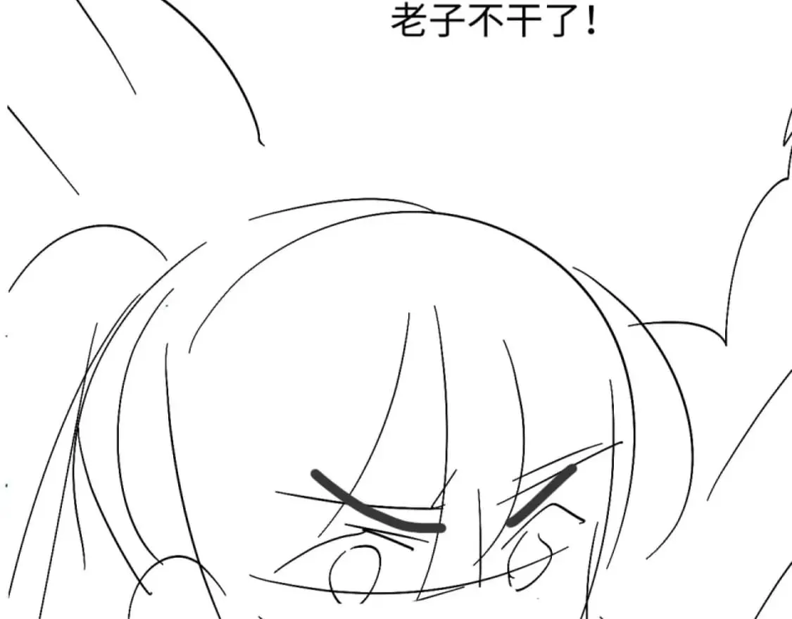 第3话 重新开始 第121页