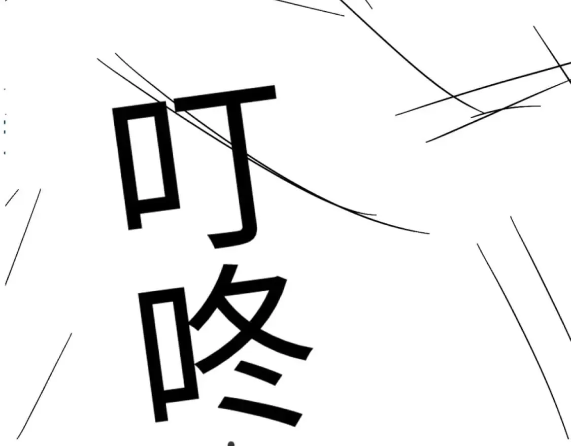 第3话 重新开始 第123页