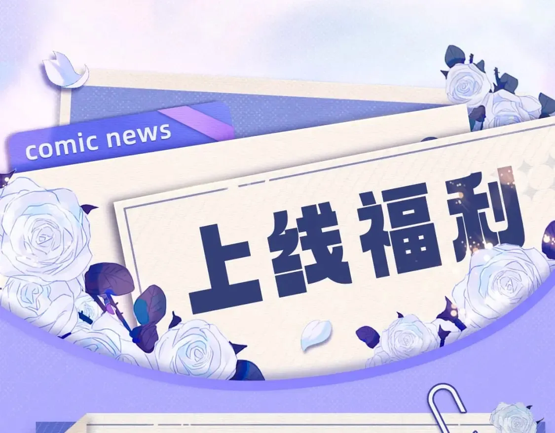 第3话 重新开始 第125页