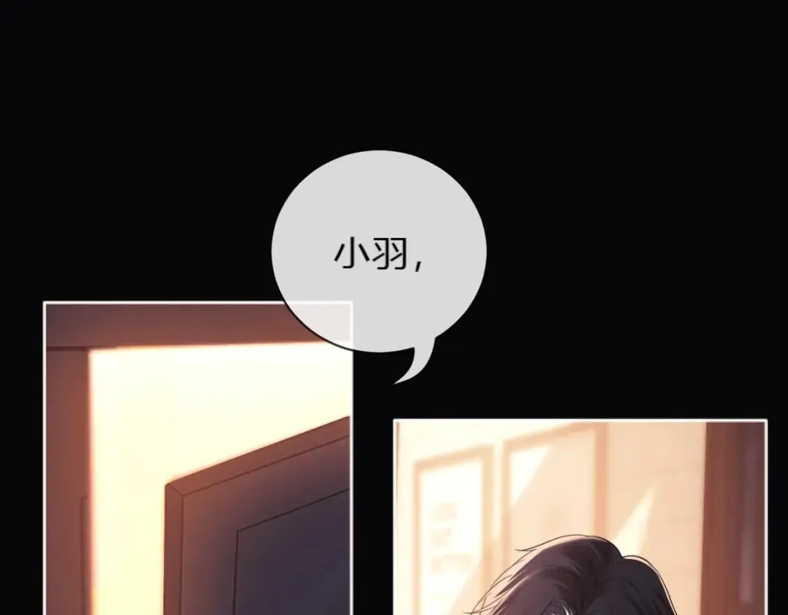 第2话 她是我朋友 第11页