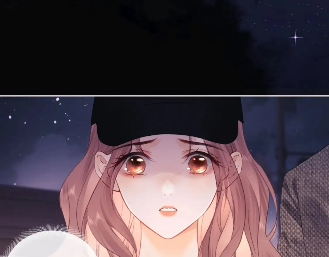 第2话 她是我朋友 第18页