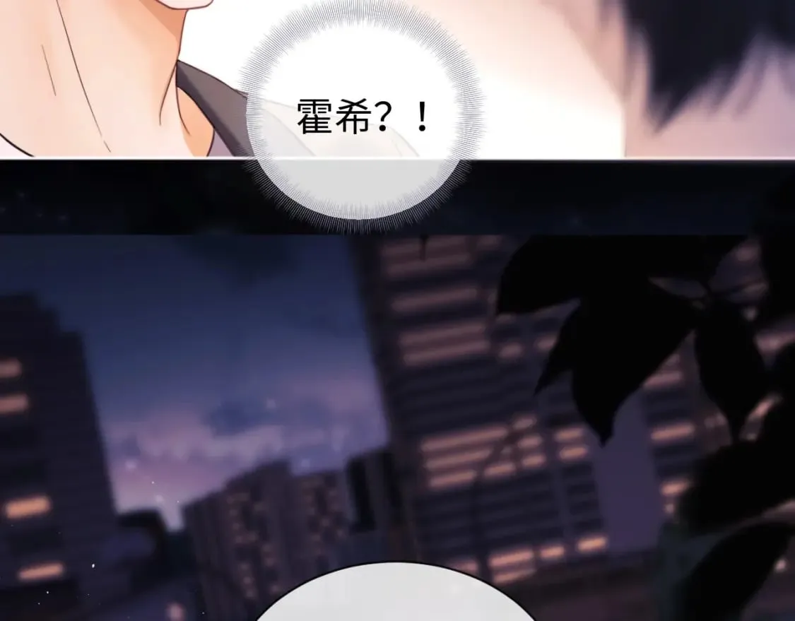 第2话 她是我朋友 第41页