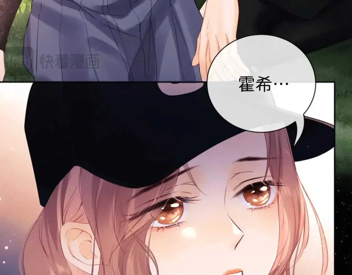 第2话 她是我朋友 第48页