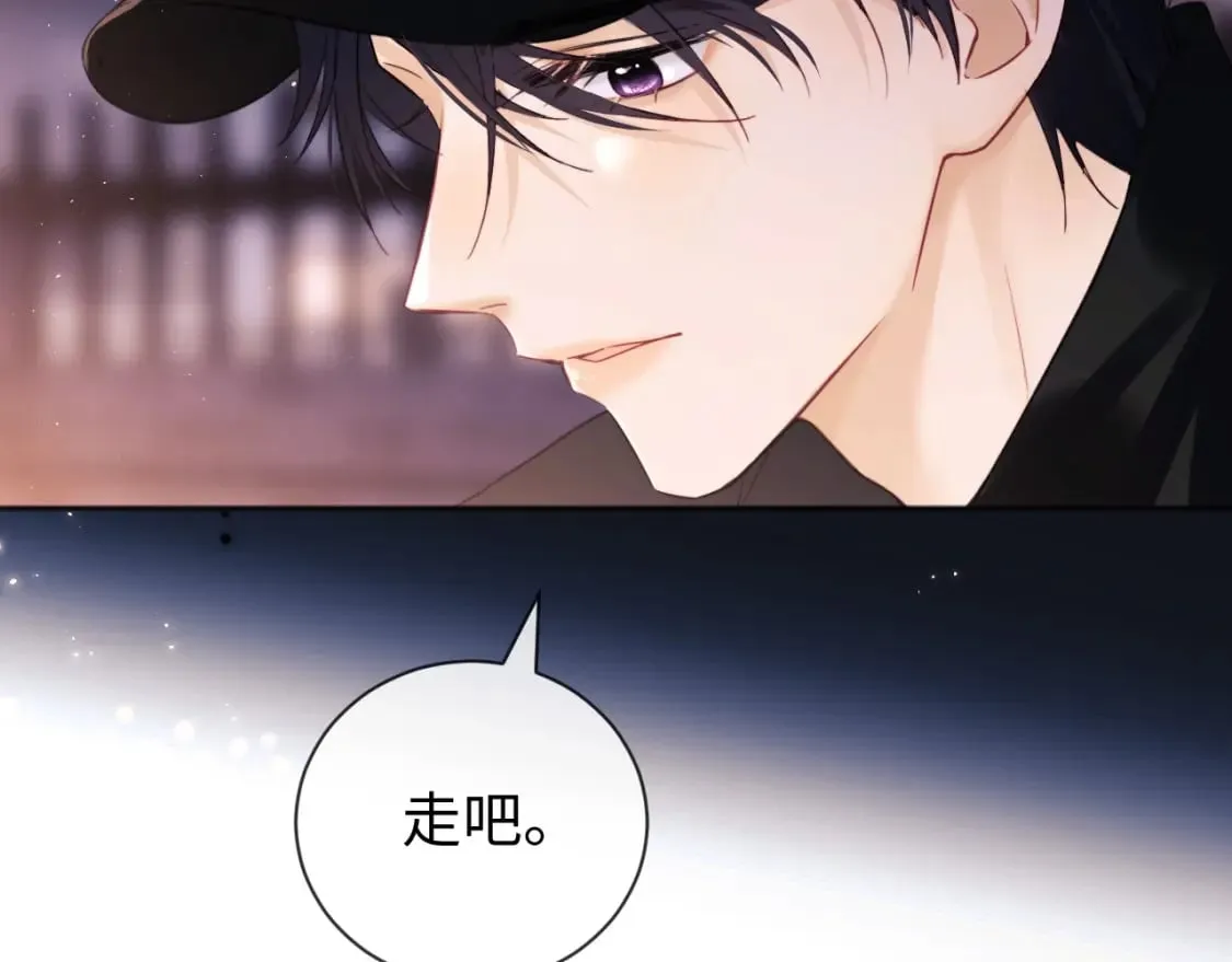 第2话 她是我朋友 第50页