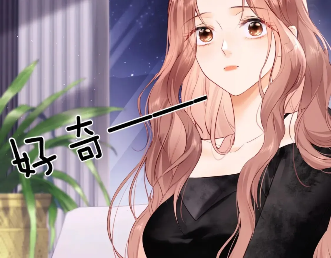 第2话 她是我朋友 第56页