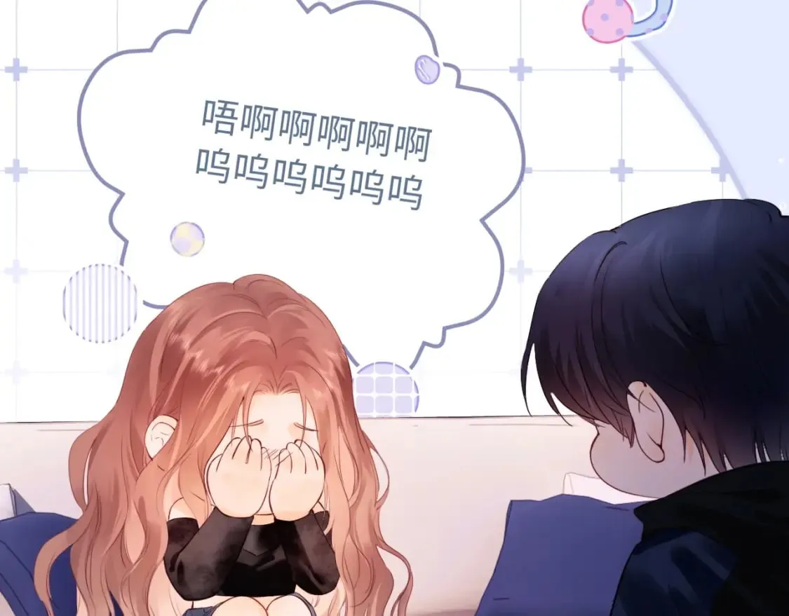 第2话 她是我朋友 第65页