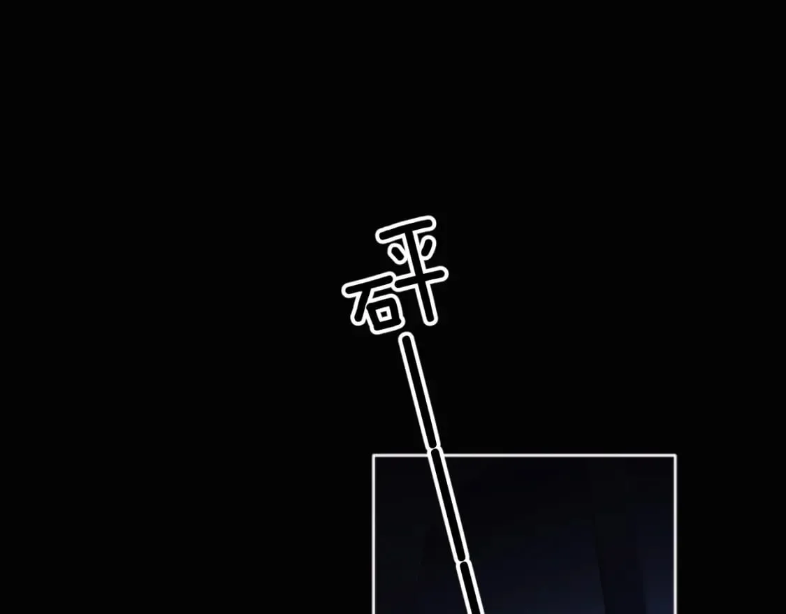 第2话 她是我朋友 第85页