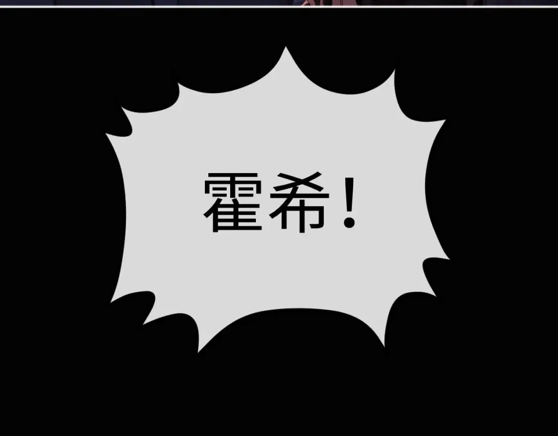 第2话 她是我朋友 第89页