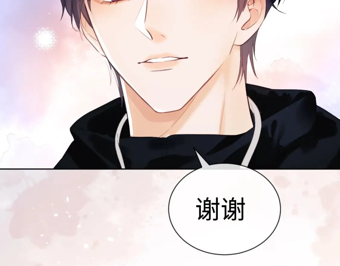 第2话 她是我朋友 第101页