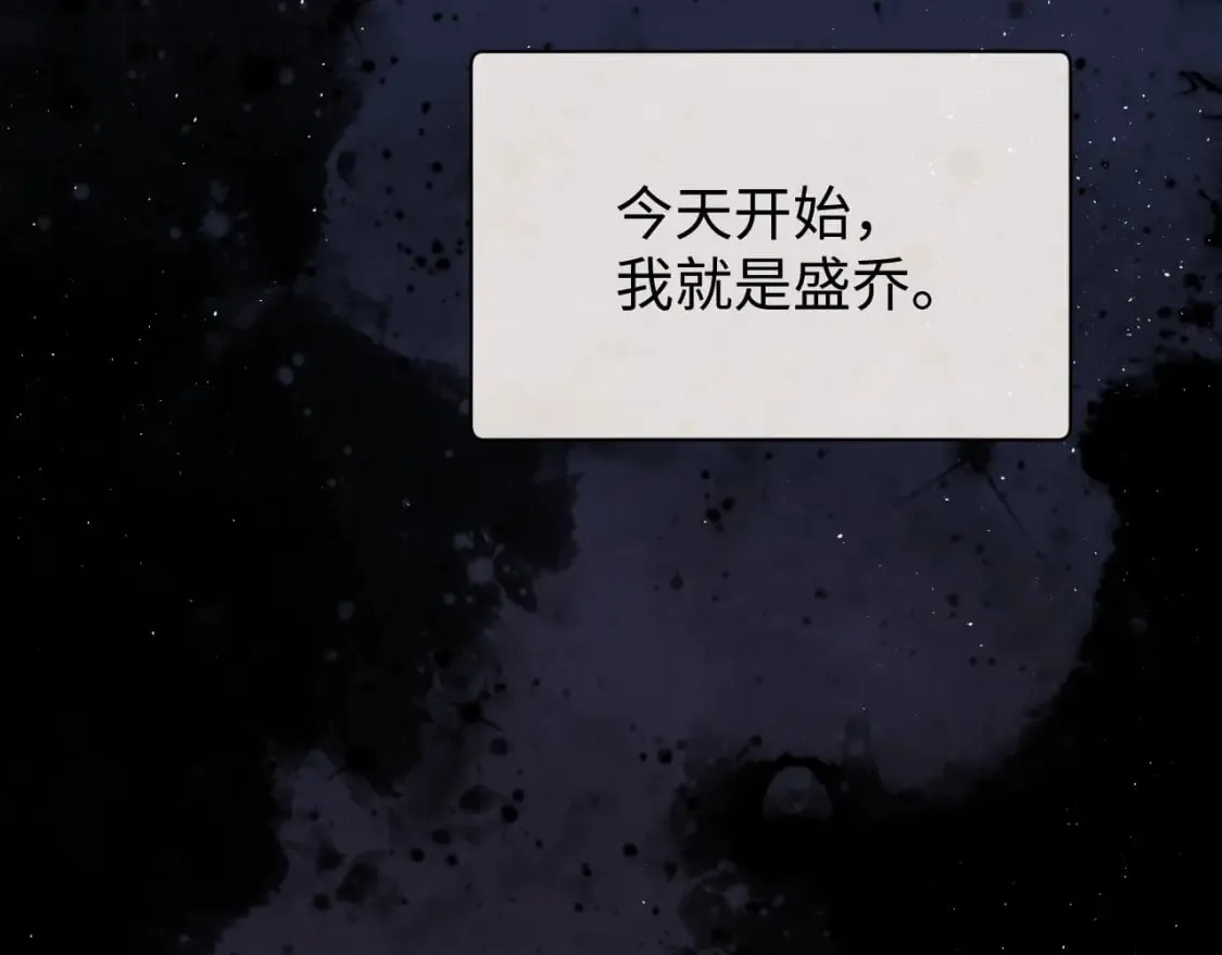 第2话 她是我朋友 第106页
