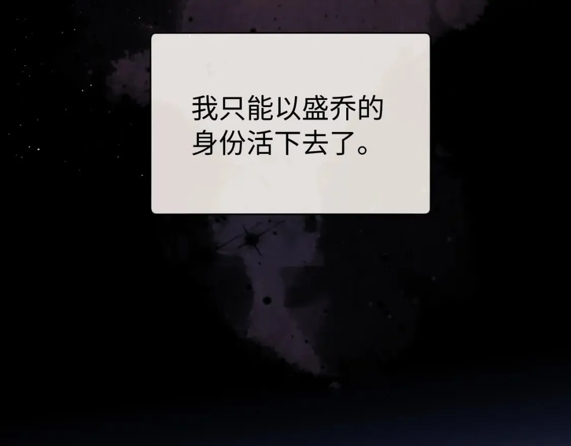 第2话 她是我朋友 第109页
