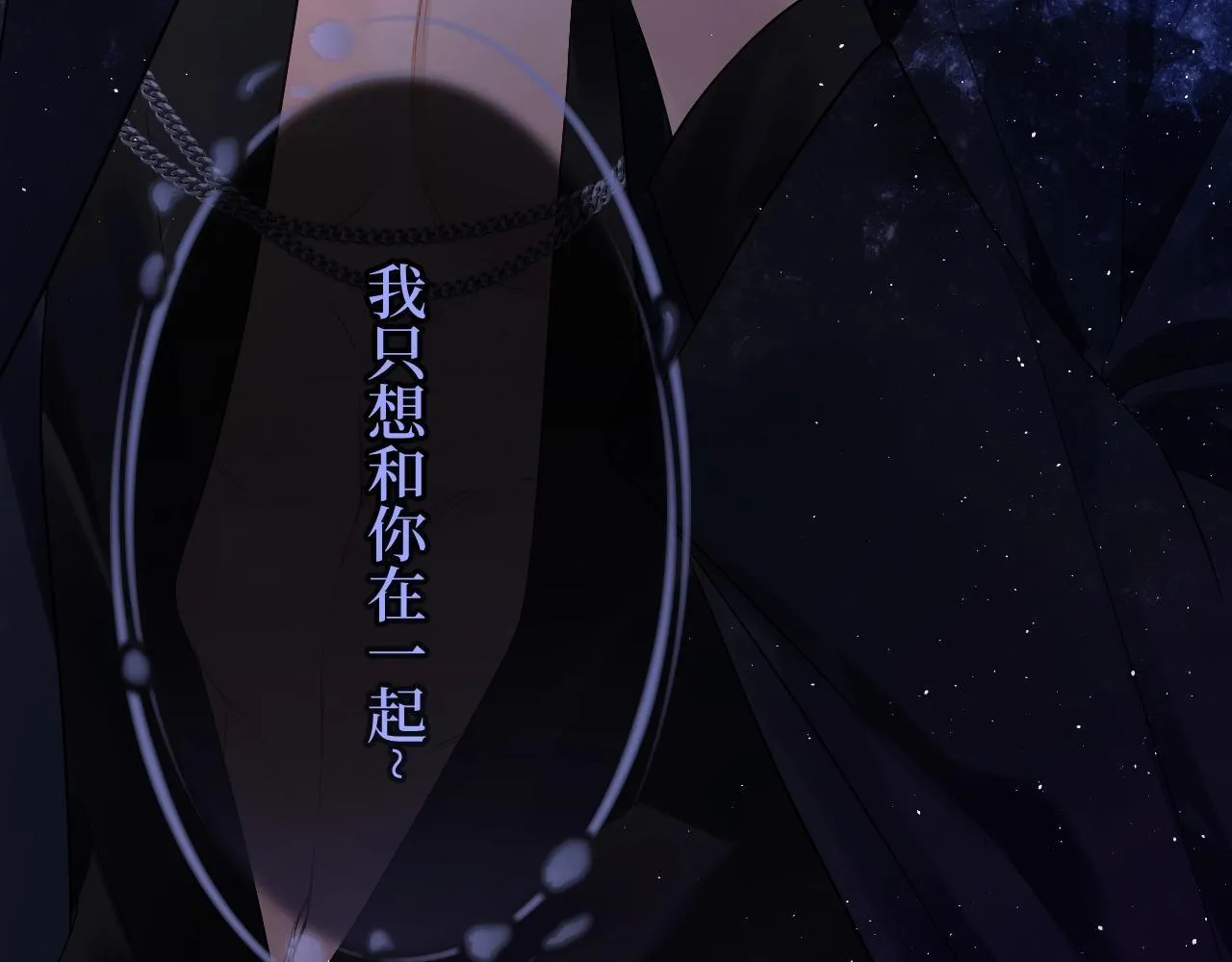 第1话 我穿成了最讨厌的人？！ 第20页