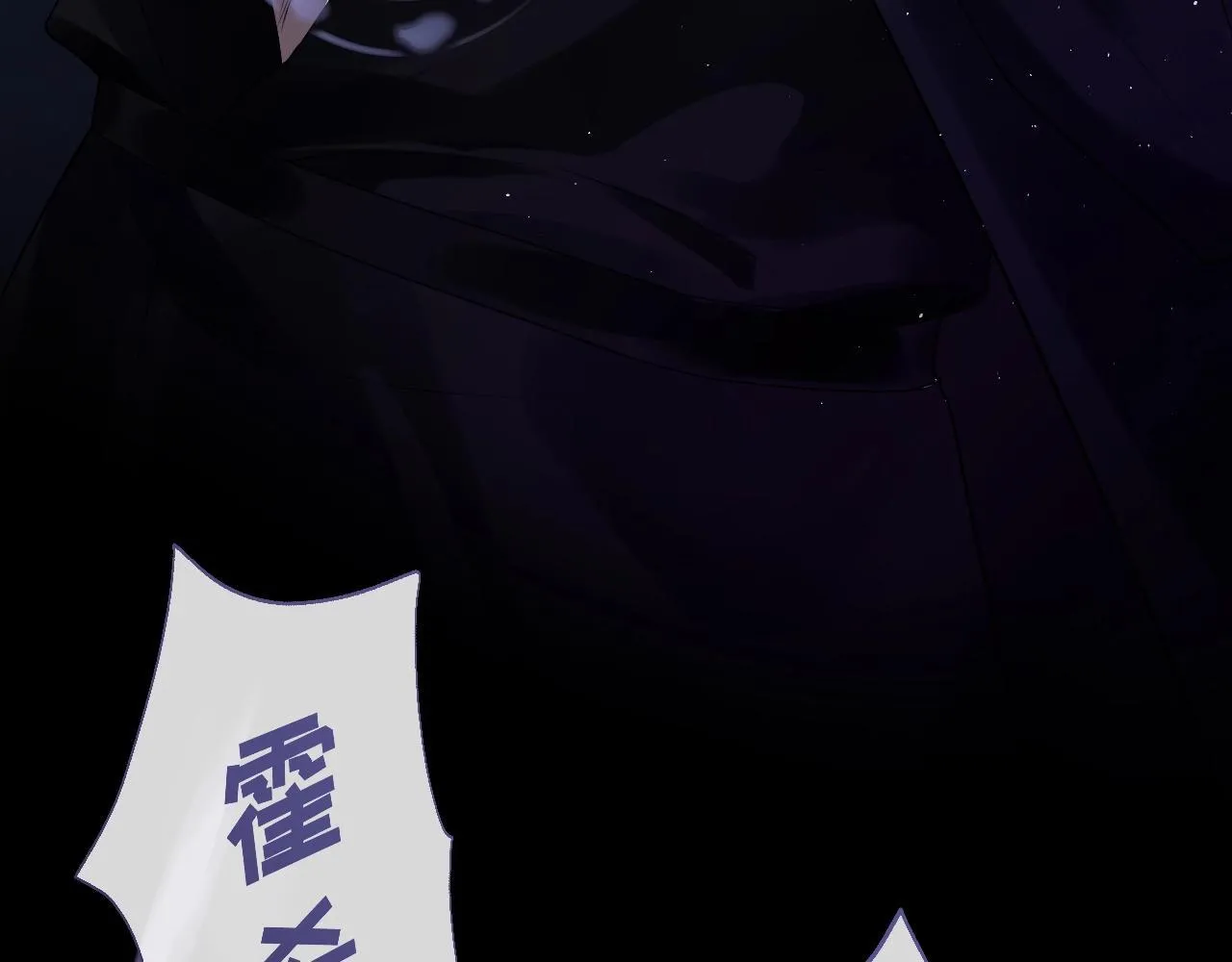 第1话 我穿成了最讨厌的人？！ 第21页
