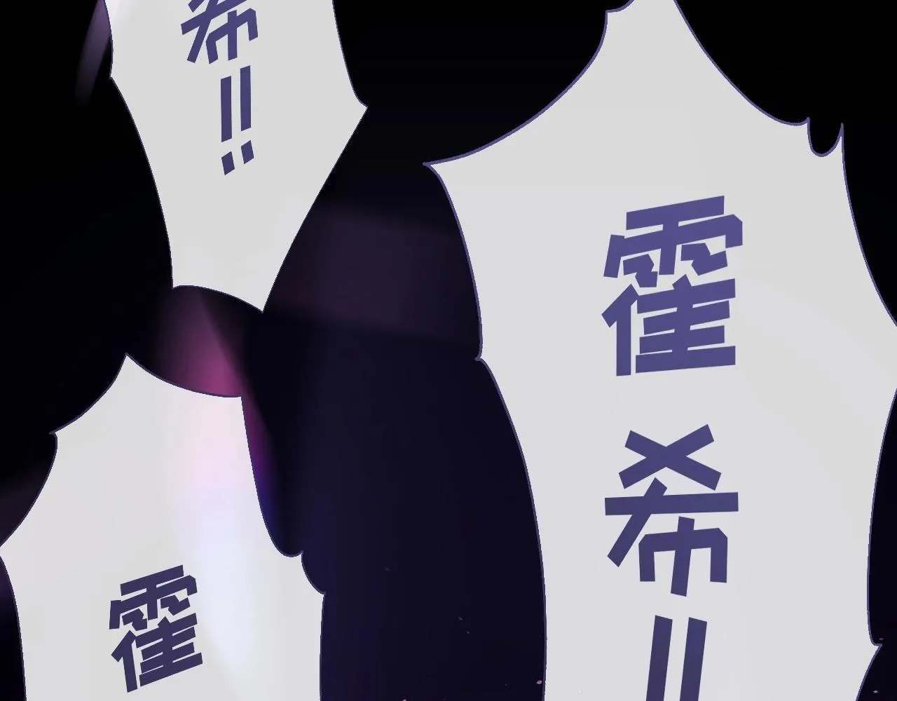 第1话 我穿成了最讨厌的人？！ 第22页