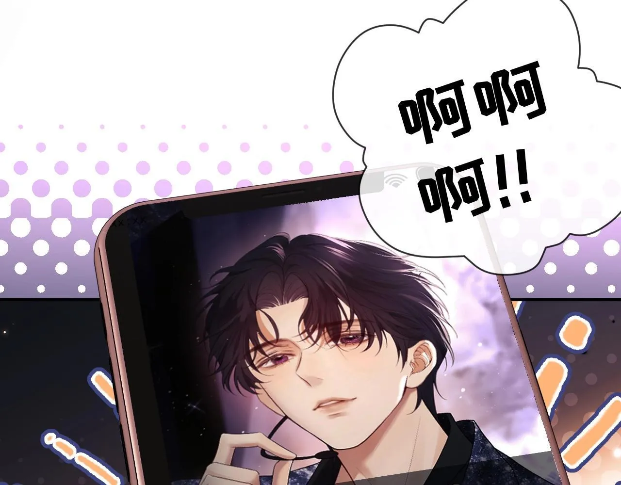 第1话 我穿成了最讨厌的人？！ 第28页